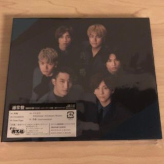 ストーンズ(SixTONES)の共鳴(通常盤＋クリアファイル)(ポップス/ロック(邦楽))