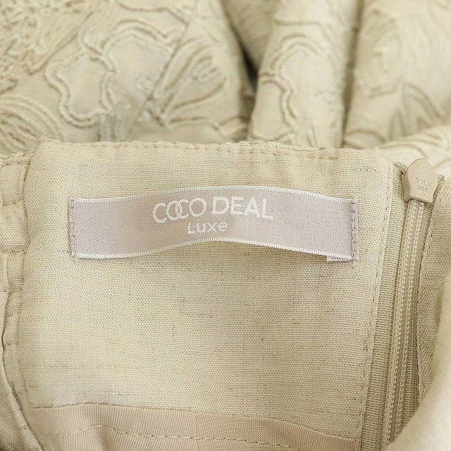 COCO DEAL(ココディール)のココディール COCO DEAL 21AW スカート 1 ライトベージュ レディースのスカート(ロングスカート)の商品写真
