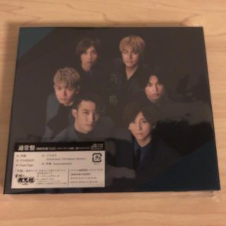 ストーンズ(SixTONES)の共鳴(通常盤＋クリアファイル)(ポップス/ロック(邦楽))