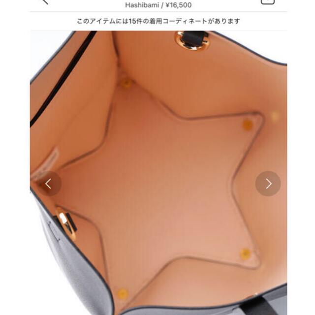 DEUXIEME CLASSE(ドゥーズィエムクラス)の定価17,000円　hashibamiレザートートバッグ レディースのバッグ(トートバッグ)の商品写真