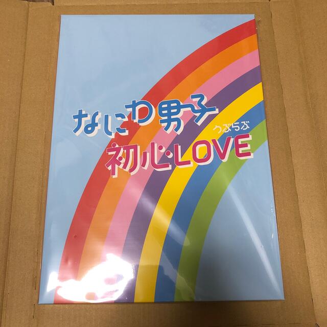 初心LOVE アイランドストア限定盤(CDつき)初心LOVE