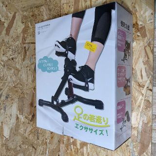 プチトレサイクル／AFB2017(トレーニング用品)