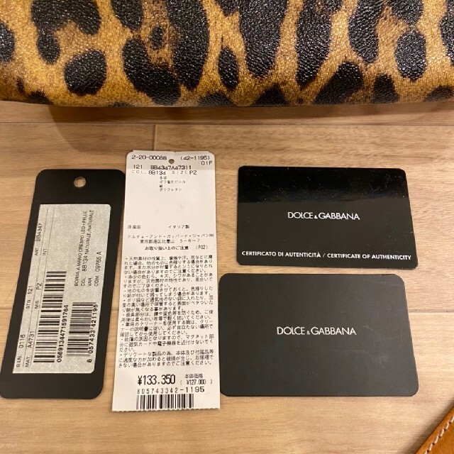 ドルガバ　DOLCE&GABBANA　バッグ