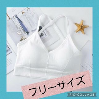 『新品・未使用』シームレスブラ 白 ノンワイヤー(ブラ&ショーツセット)