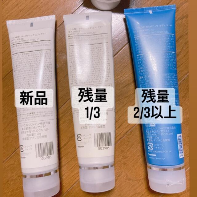 NU SKIN ガルバニックボディスパ セット - フェイスケア/美顔器