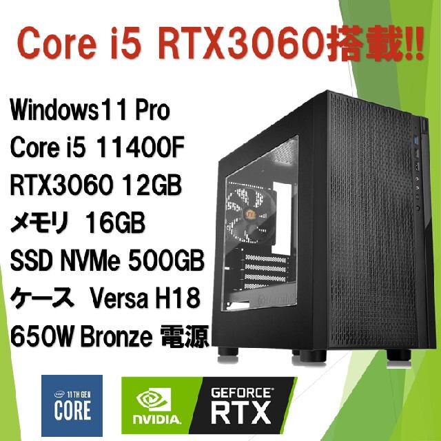 Microsoft - 新品 ゲーミングPC Core i5 11400F RTX3060 M.2SSD