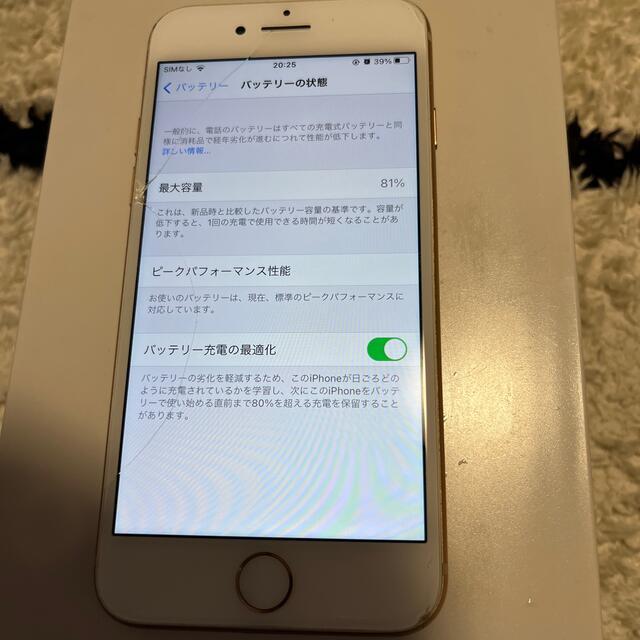 iPhone8 64GB 本体 2