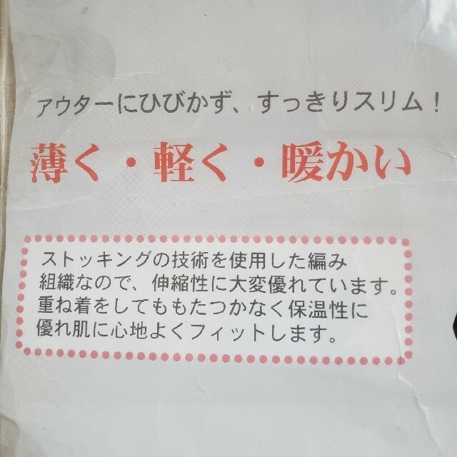 スパッツ レディースのレッグウェア(レギンス/スパッツ)の商品写真