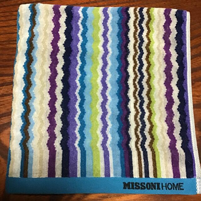 MISSONI バスタオル＆フェイスタオル　未使用　②