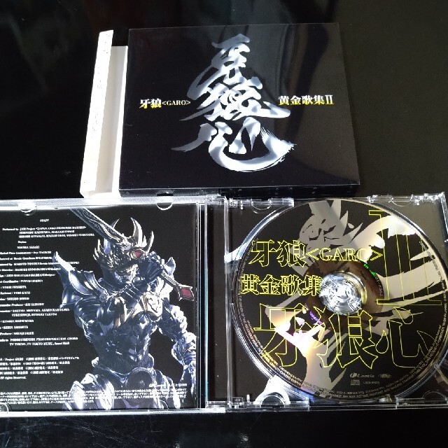 牙狼＜GARO＞黄金歌集II 牙狼心 エンタメ/ホビーのCD(アニメ)の商品写真