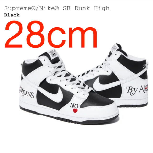 Supreme Nike SB Dunk High BLACK 28cm