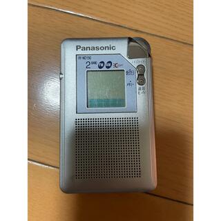 パナソニック(Panasonic)のポケットラジオ(ラジオ)