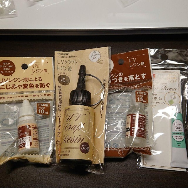 UVクラフトレジン液・パーツまとめ売り!