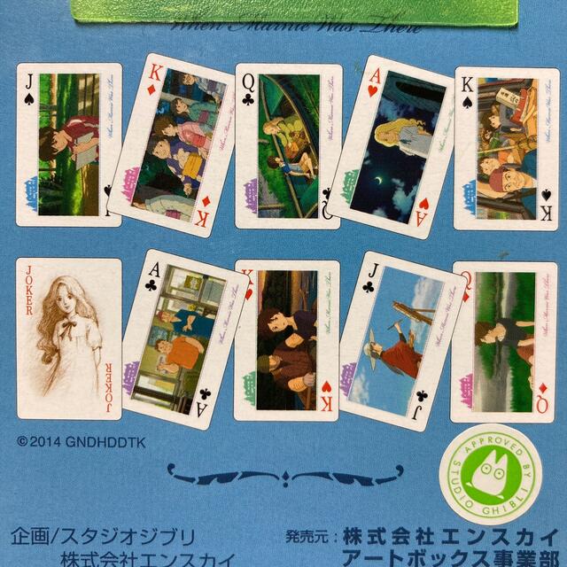 ジブリ(ジブリ)のスタジオジブリ 思い出のマーニー トランプ エンタメ/ホビーのテーブルゲーム/ホビー(トランプ/UNO)の商品写真