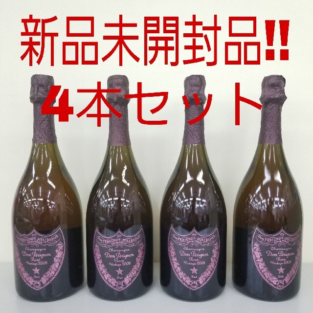 Dom Pérignon - 新品未開封品‼️ 4本セット ドンペリニヨン ロゼ ...