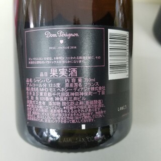 Dom Pérignon - 新品未開封品‼️ 4本セット ドンペリニヨン ロゼ