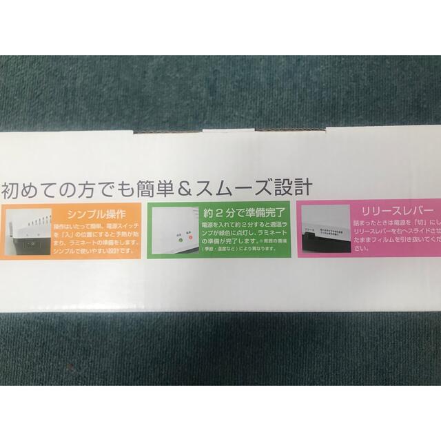 オーム電機(オームデンキ)のOHM オーム A3 パーソナル ラミネーター RAM 383 インテリア/住まい/日用品のオフィス用品(オフィス用品一般)の商品写真