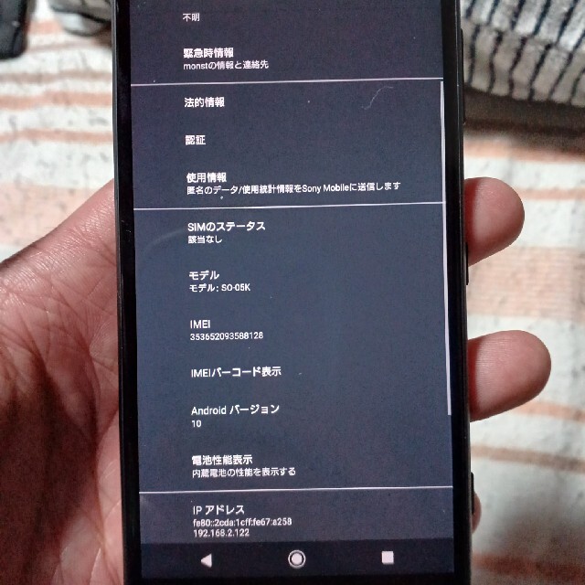 Xperia xz2 compact 5