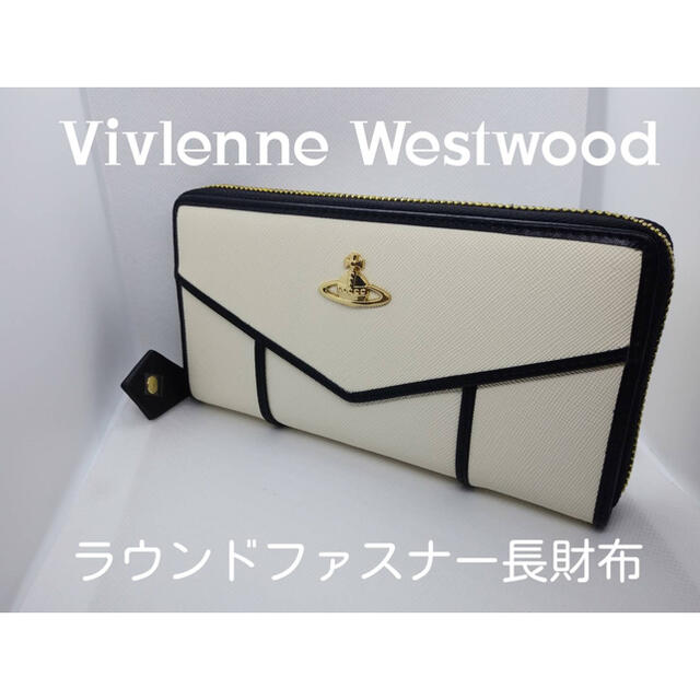 Vivienne Westwood(ヴィヴィアンウエストウッド)のVivlenneWestwoodブラックラインスタイリッシュヴィヴ55VV317 レディースのファッション小物(財布)の商品写真