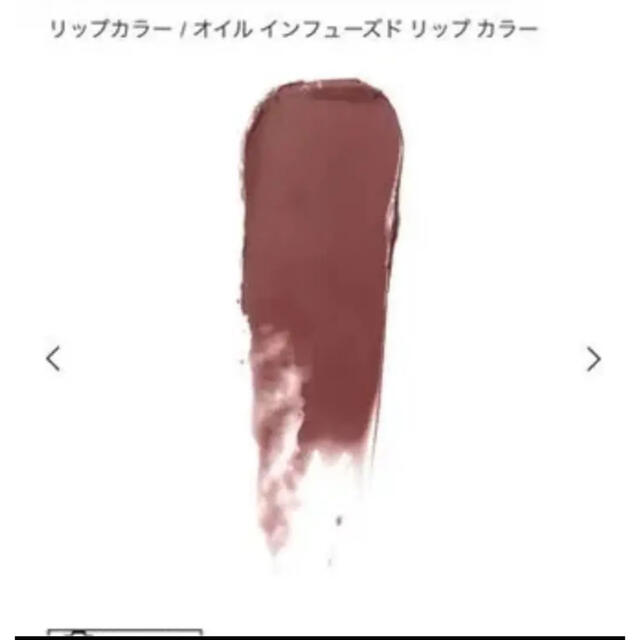 BOBBI BROWN(ボビイブラウン)の【ほぼ未使用】ボビイブラウンオイルインフューズドリップカラー22ブルーラズベリー コスメ/美容のベースメイク/化粧品(口紅)の商品写真