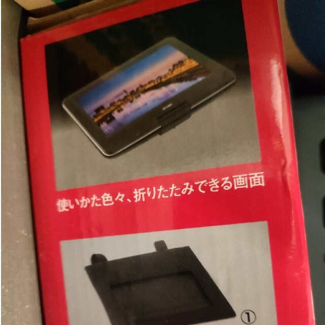 セリング 14型大画面ポータブルDVDプレーヤー SE140S スマホ/家電/カメラのテレビ/映像機器(ブルーレイプレイヤー)の商品写真