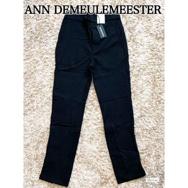 ANN DEMEULEMEESTER スウェットパンツ　サイズXS 新品