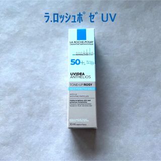 ラロッシュポゼ(LA ROCHE-POSAY)の新品未使用　ラロッシュポゼ　UVイデア XL プロテクショントーンアップローズ(化粧下地)