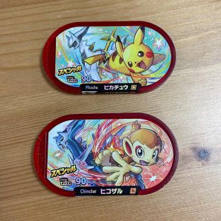 ポケモン(ポケモン)のマクドナルド ポケモン メザスタ(キャラクターグッズ)