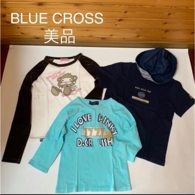 bluecross(ブルークロス)の【新品、美品多め】女の子　ブランド　セットコーデ　春夏秋冬まとめ売り　140 キッズ/ベビー/マタニティのキッズ服女の子用(90cm~)(Tシャツ/カットソー)の商品写真