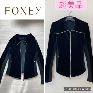 フォクシー(FOXEY)の【美品】FOXEYNEWYORK ベロアジップジャケット(その他)