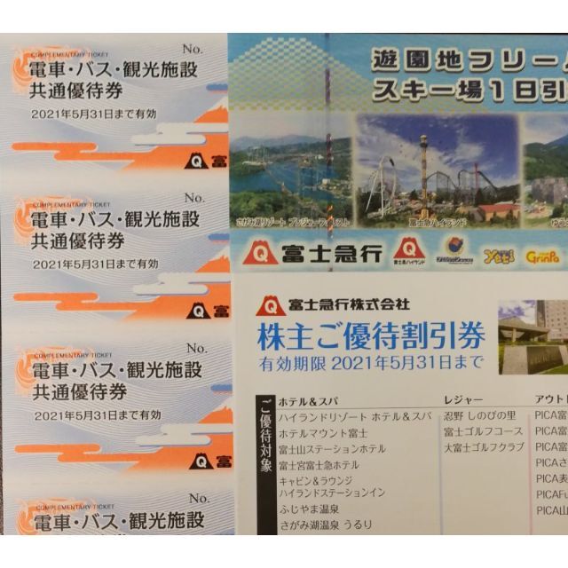 吉井カントリークラブの全日プレーフィー無料券2枚 吉井カントリークラブの全日プレーフィー無料券2枚