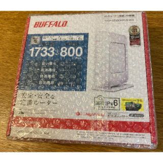 BUFFALO Wi-Fiルーター ホワイト WSR-2533DHPLS-WH(PC周辺機器)