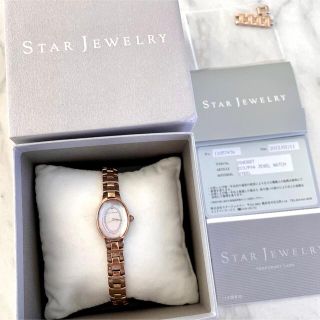 スタージュエリー(STAR JEWELRY)の♡star jewelry eco ピンクトルマリン時計♡ ジュエルウォッチ♡(腕時計)