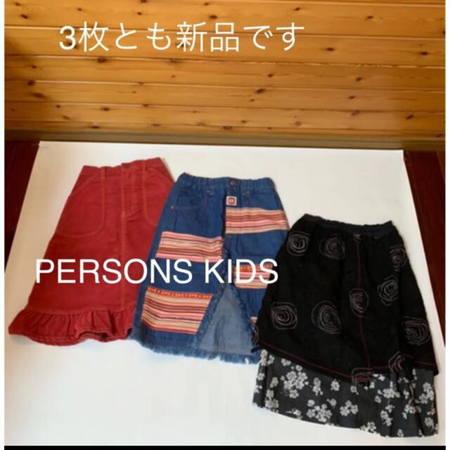 PERSON'S KIDS(パーソンズキッズ)の新品、美品あり‼️女の子　まとめ売り　130 キッズ/ベビー/マタニティのキッズ服女の子用(90cm~)(Tシャツ/カットソー)の商品写真