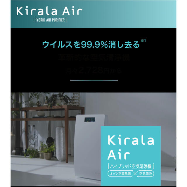 イオニオンMX 小型パーソナル空気清浄器　新品未開封　正規品　85