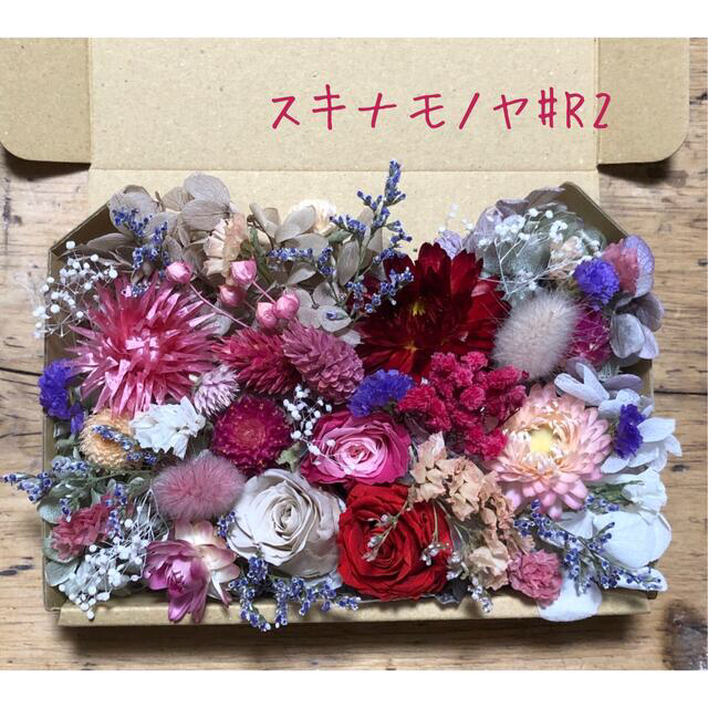 ドライフラワー花材set♡レッド系#R2