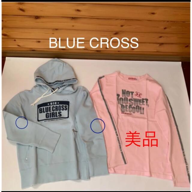 bluecross(ブルークロス)の【新品、美品多め】ブランド女の子　セットコーデ　春夏秋冬まとめ売り　150 キッズ/ベビー/マタニティのキッズ服女の子用(90cm~)(Tシャツ/カットソー)の商品写真