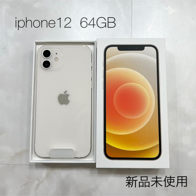 iPhone - iphone12 64GB ホワイト simロック解除済みの通販 by yuri's shop｜アイフォーンならラクマ
