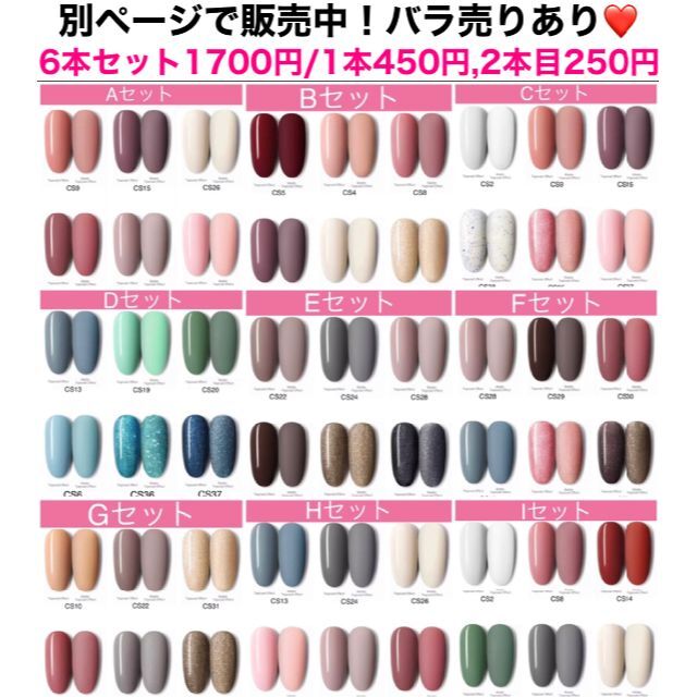 ビジュージェル 8ml 高粘度 ビルダージェル ジェルネイル ノンワイプトップ コスメ/美容のネイル(ネイルトップコート/ベースコート)の商品写真