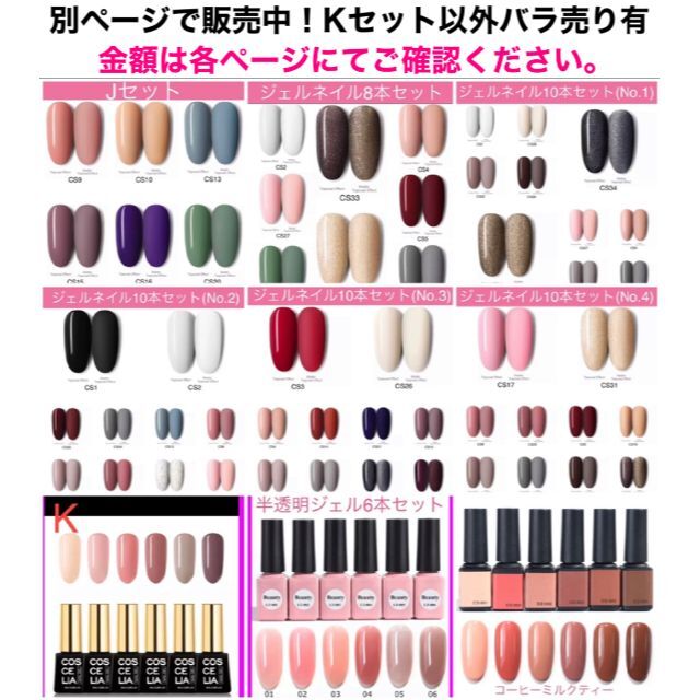 ビジュージェル 8ml 高粘度 ビルダージェル ジェルネイル ノンワイプトップ コスメ/美容のネイル(ネイルトップコート/ベースコート)の商品写真