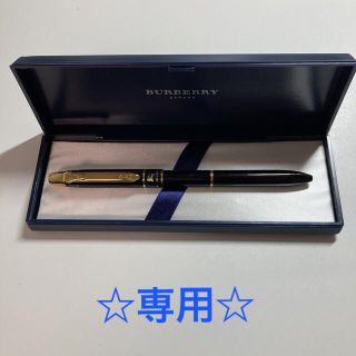 バーバリー(BURBERRY)の☆みわ様専用☆ バーバリー　2色ボールペン　シャープペンシル(オフィス用品一般)