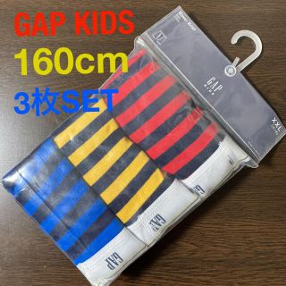 ギャップキッズ(GAP Kids)のGAP KIDS ギャップキッズ　ボクサーパンツ　3枚セット 新品未使用品(下着)