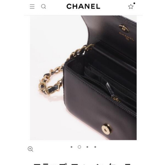 CHANEL フラップフォーンケース