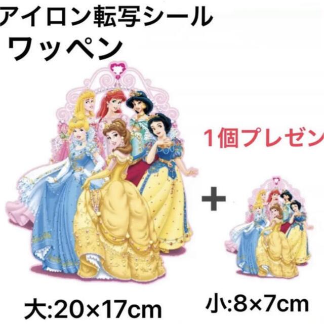 AYAさま専用 その他のその他(その他)の商品写真