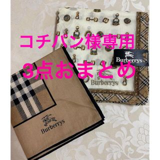 バーバリー(BURBERRY)のバーバリーハンカチ(ハンカチ)