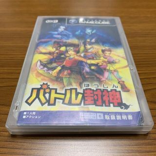 ニンテンドーゲームキューブ(ニンテンドーゲームキューブ)のゲームキューブ　バトル封神　(家庭用ゲームソフト)