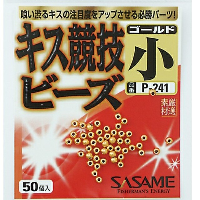 本格カレイ針15号２本針×9本セット スポーツ/アウトドアのフィッシング(その他)の商品写真