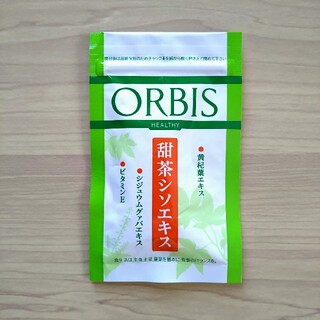 オルビス(ORBIS)のオルビス 甜茶シソエキス 1袋■栄養補助食品■ポリフェノール■ビタミンE(その他)