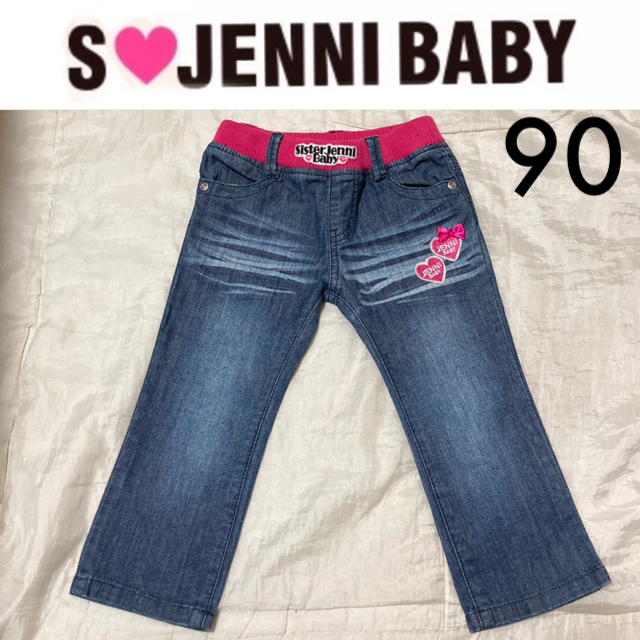 JENNI(ジェニィ)の１回着☆SISTER JENNI  baby デニムパンツ90ジーンズジェニィ キッズ/ベビー/マタニティのキッズ服女の子用(90cm~)(パンツ/スパッツ)の商品写真