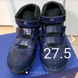 ミズノ(MIZUNO)のMIZUNO　ミズノ安全靴　オールマイティLS　ネイビー　27.5  ハイカット(スニーカー)